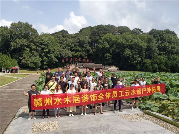 福建云水谣 土楼两日游